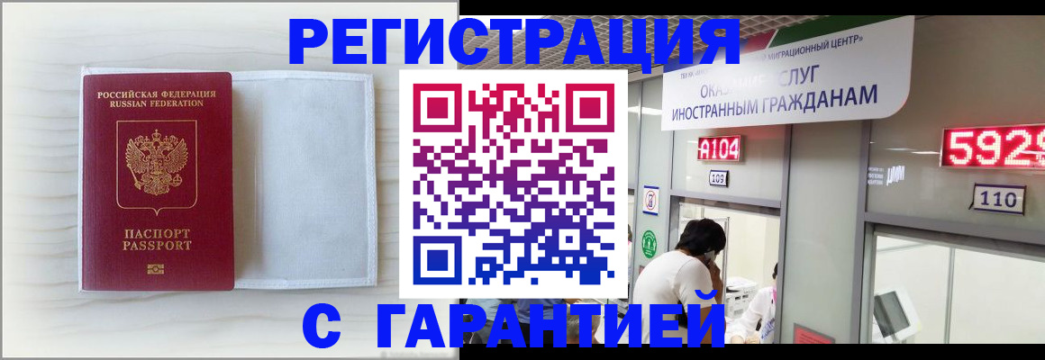 форма 3 в Амурской области